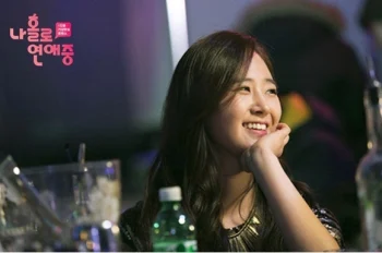 Một Ngày Dùng Trộm Bạn Gái Của Bạn Thân Tập Full