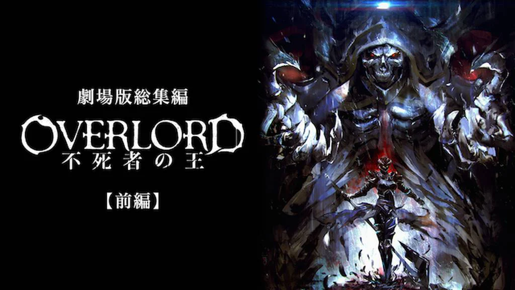Movie tổng kết OVERLORD – Vua bất tử Tập Full