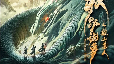 Mục Dã Quỷ Sự: Xích Đan Châu Tập Full