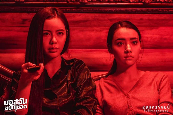 My Boss is a Serial Killer Tập Full