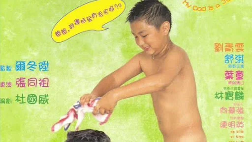 My Dad Is a Jerk Tập Full