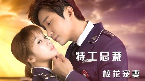 Nam hồ Trấn ca Tập Full