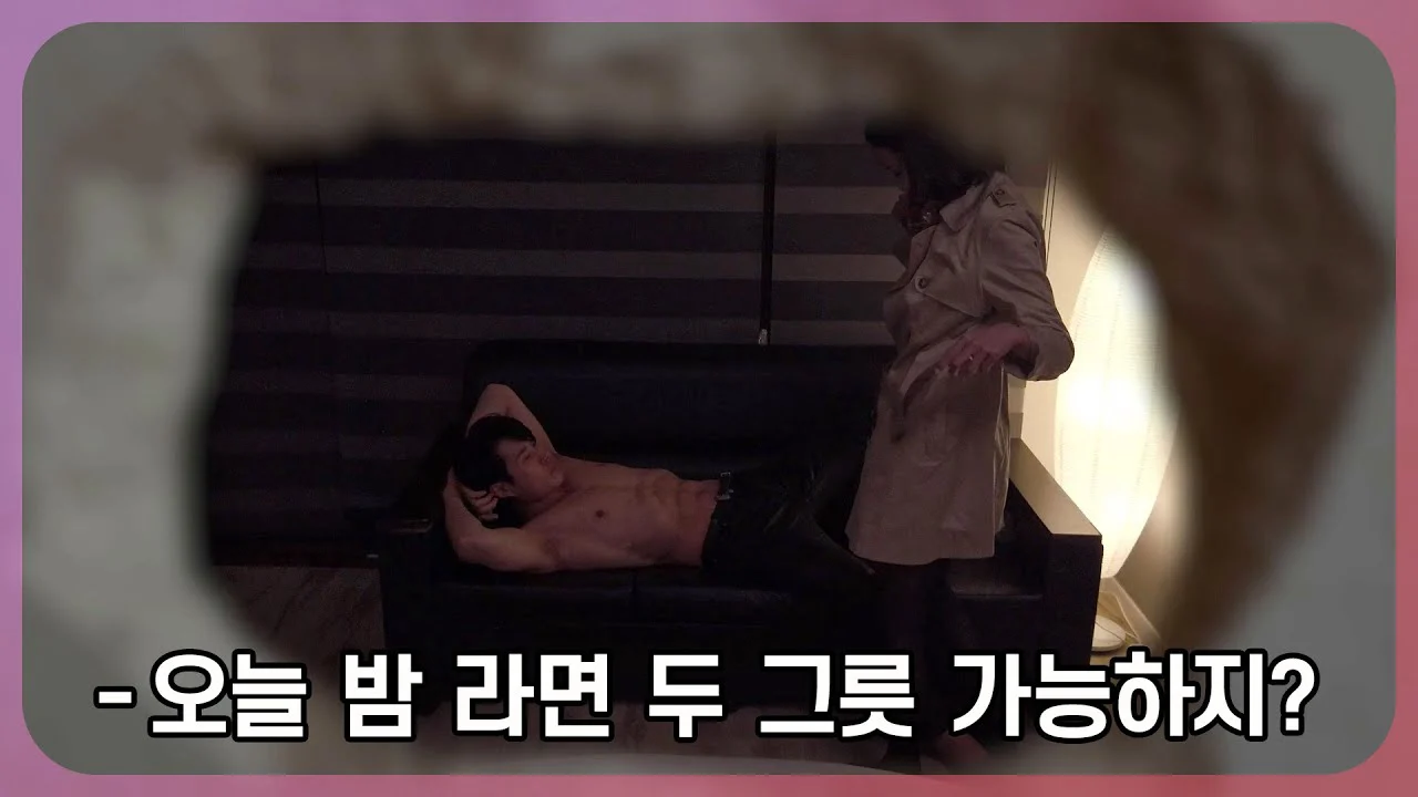 Nàng Dâu Gợi Cảm Tập Full