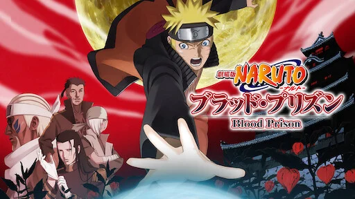 Naruto: Huyết Ngục Tập 1