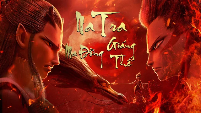 Natra Ma Đồng Giáng Thế Tập Full