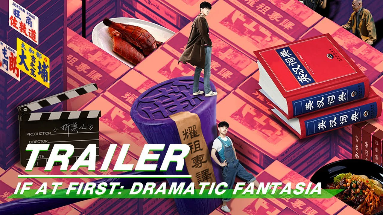 Nếu Có Thể Trở Về Lúc Đầu: Truyền Kỳ Phong Cách Hồng Kông Tập Full