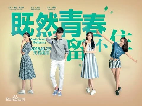 Nếu Thanh Xuân Không Giữ Lại Được Tập Full