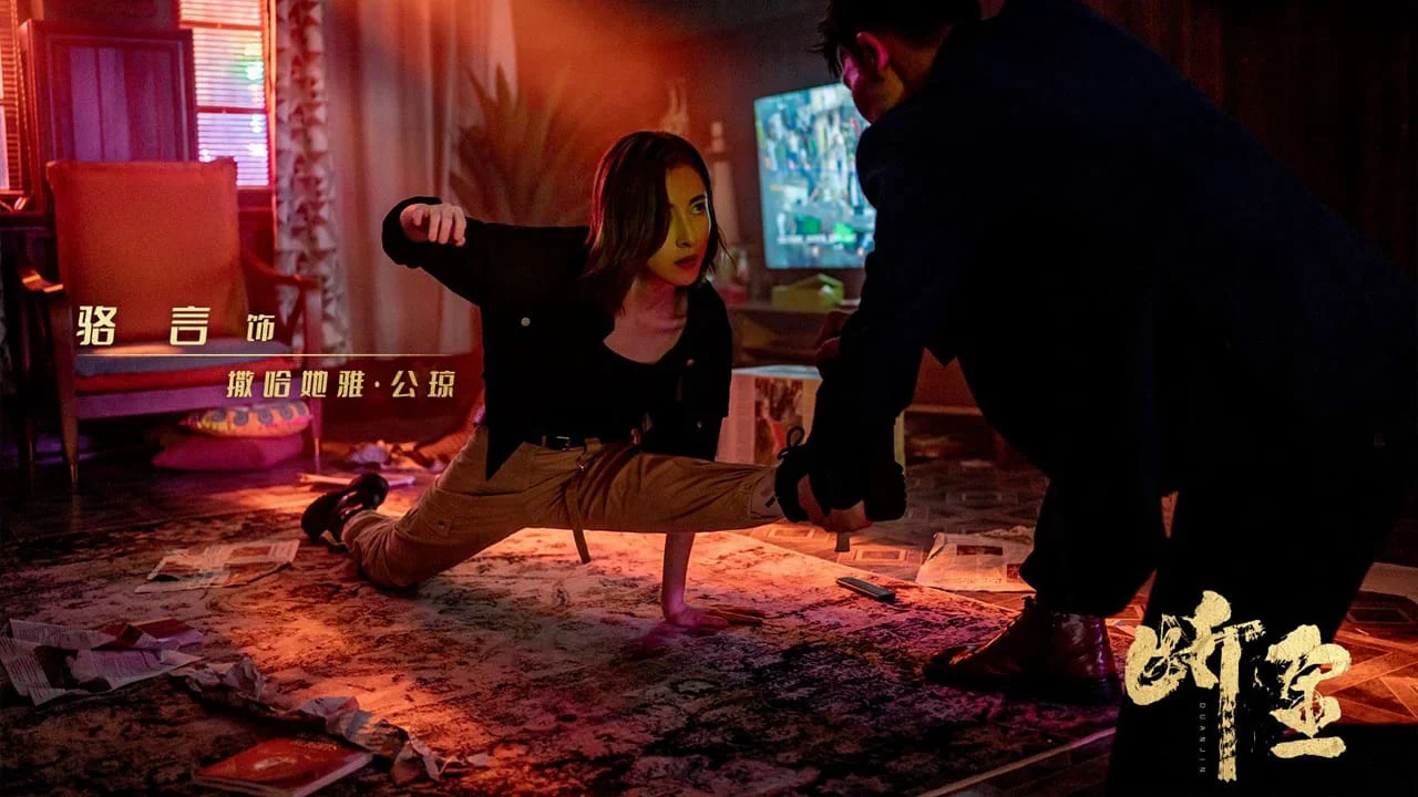 Nghĩa Trọng Tình Thâm Tập Full