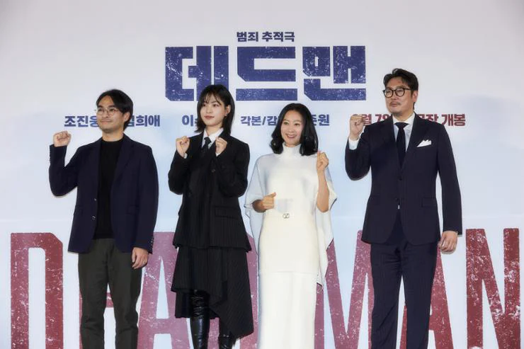 Người Chết 1 Tập Full