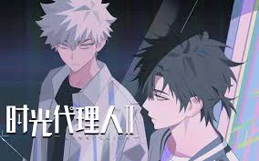 Người Đại Diện Thời Gian Season 3 Yingdu Tập 1