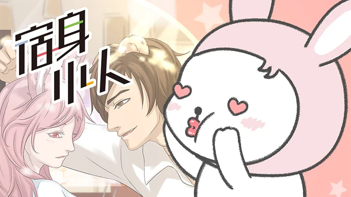 Người Ngoài Hành Tinh Bé Nhỏ Tập 1