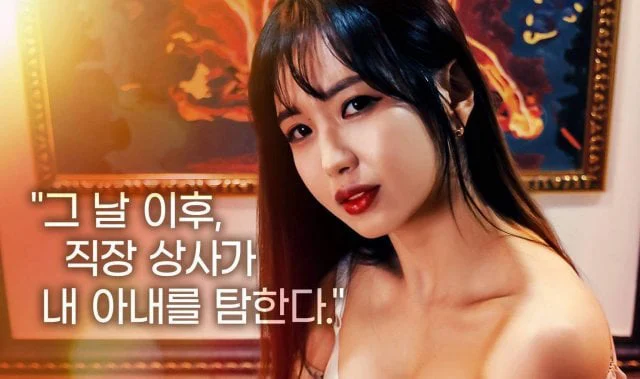 Người Phụ Nữ Có Ham Muốn Bùng Nổ Tập Full