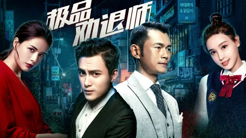 Người phụ nữ kỳ lạ Tập Full