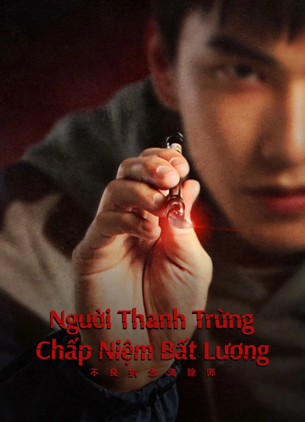 Người Thanh Trừng Chấp Niệm Bất Lương: Thoả Mãn Hồi Ức Đen Tối
