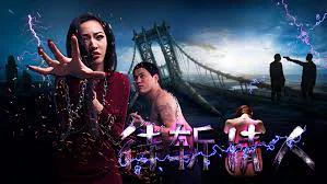 Người tình chờ bị trảm Tập Full