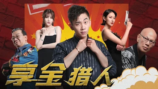 Người yêu ảo Tập Full