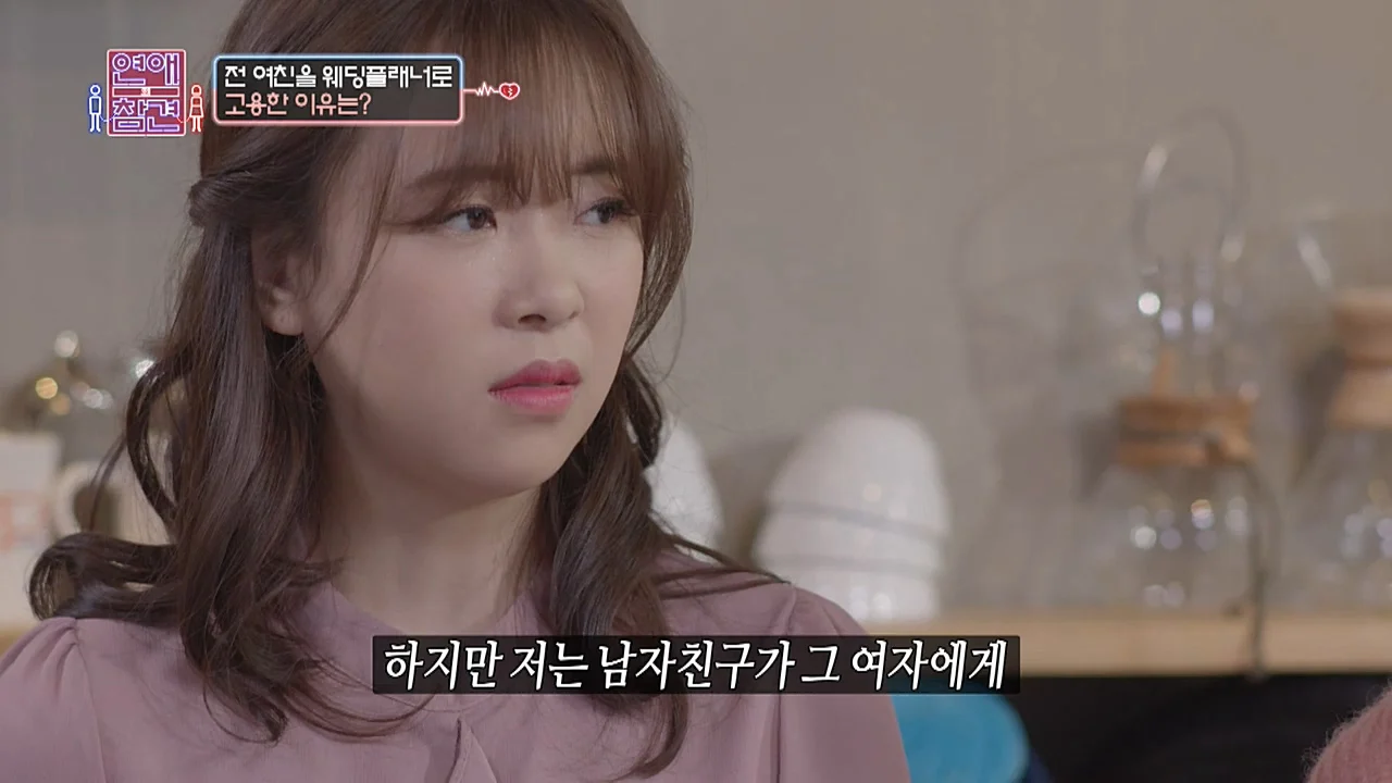 Người Yêu Cũ Của Tôi Tập Full