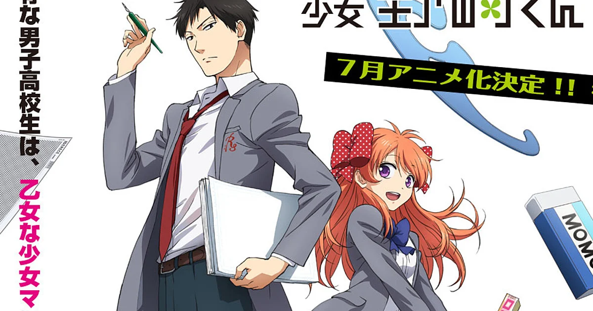Nguyệt San Thiếu Nữ Nozaki-kun Tập 1