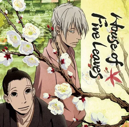 Nhà của Năm Bông Hoa