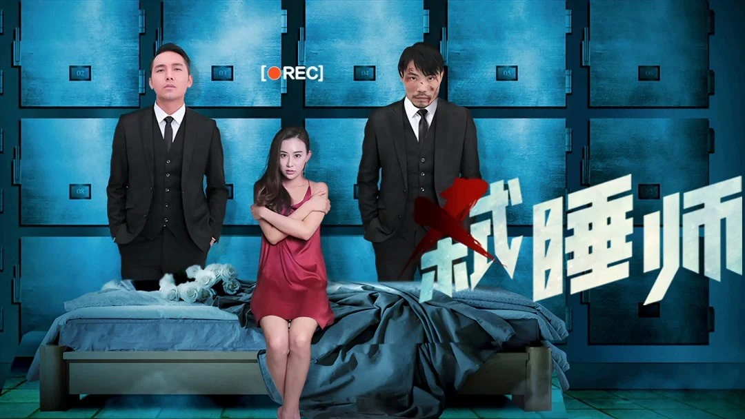 Nhà quảng cáo Tập Full