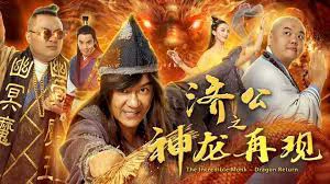 Nhà sư đáng kinh ngạc III Tập Full