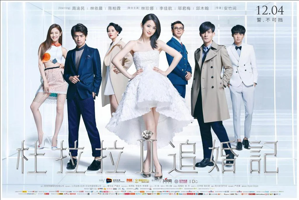 Nhật Ký Đỗ La La Tập Full