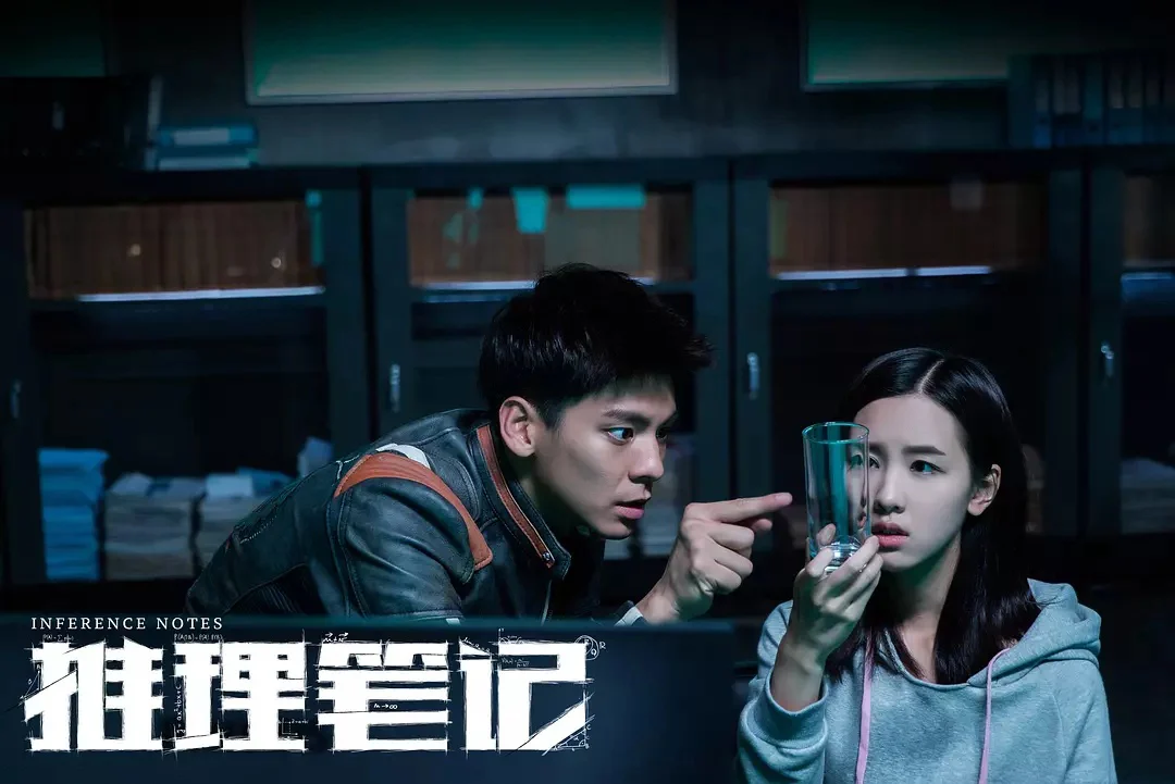 Nhật Ký Suy Luận Tập Full