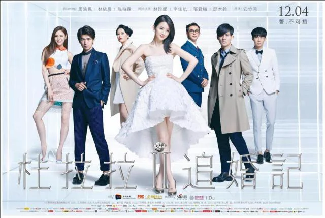 Nhật Ký Tìm Chồng Của Đỗ Lạp Lạp Tập Full