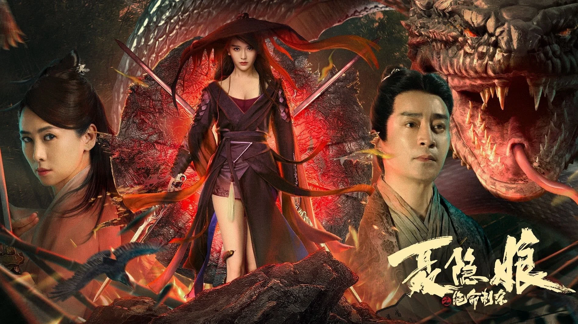 Nhiếp Ấn Nương: Tuyệt Mệnh Thích Sát Tập Full