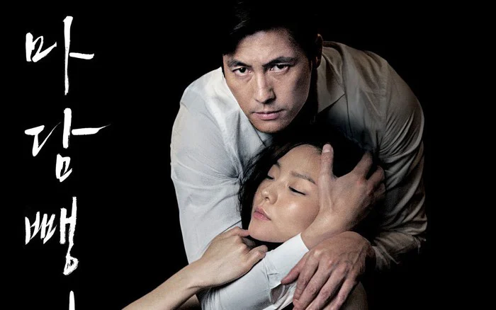 Những Chiếc Quần Bó Ướt Sũng Tập Full