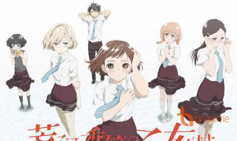 Những cô gái trong thời kì ngổ ngáo Tập 1