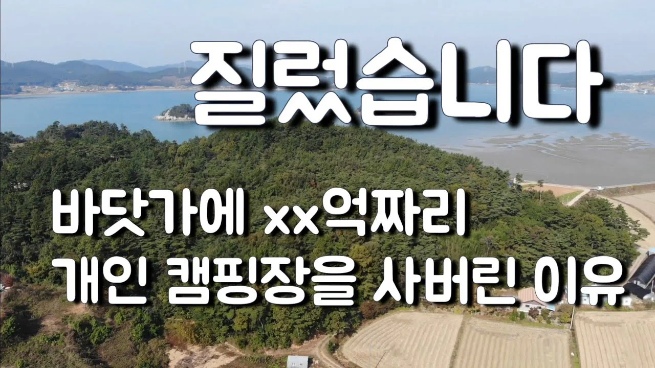 Những Cô Nàng Xinh Đẹp Ở Khu Cắm Trại Tập Full