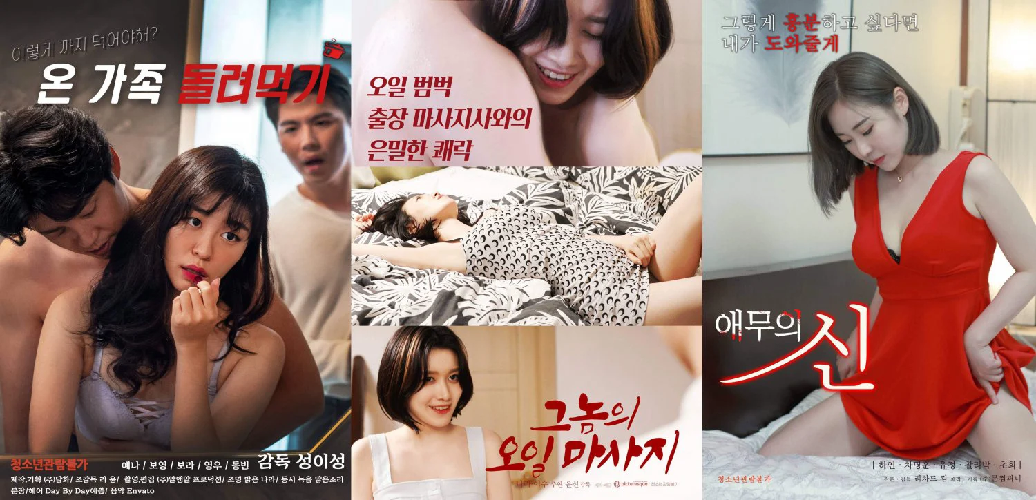 Những Cô Nàng Xinh Đẹp Và Anh Chàng Mát Xa Tận Nhà Tập Full