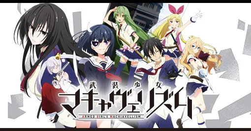 Những Nữ Sinh Bá Đạo Tập 1