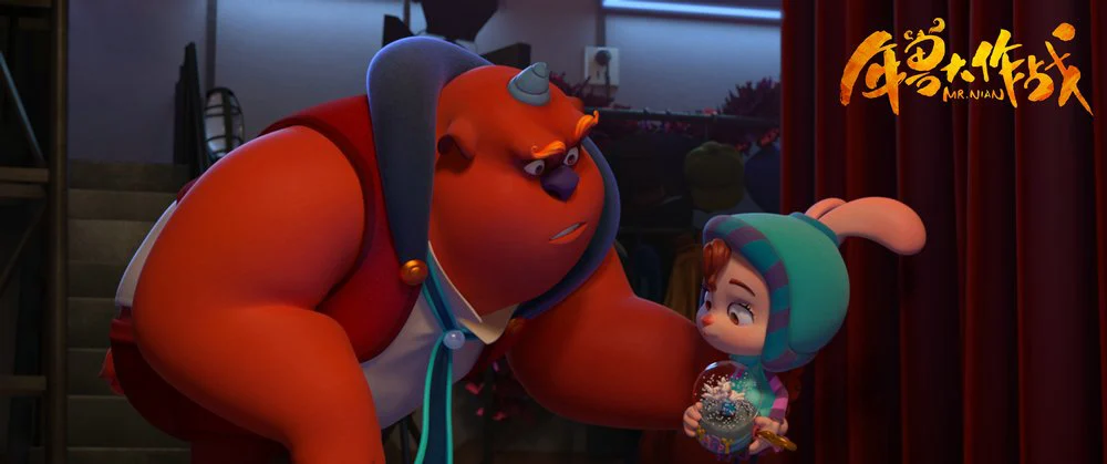 Niên Thú Giáng Trần Tập Full