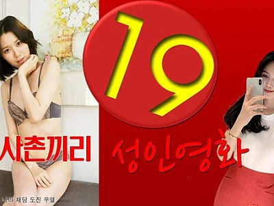 Nữ Phóng Viên Trẻ Nhiệt Tình Tập Full