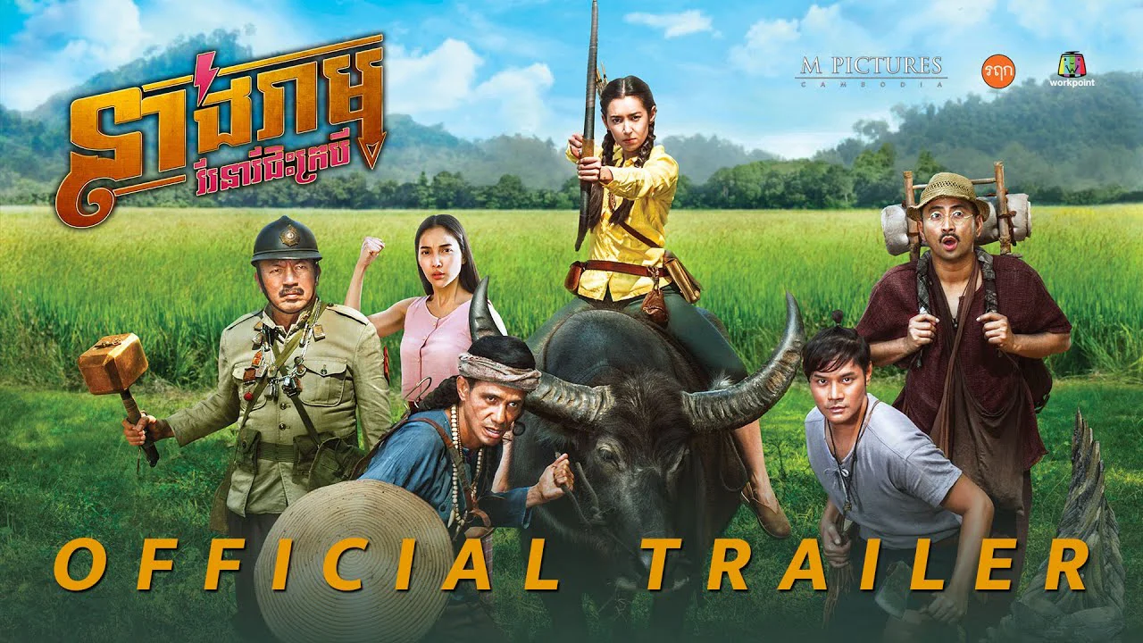 Nữ Quái Nổi Loạn Tập Full