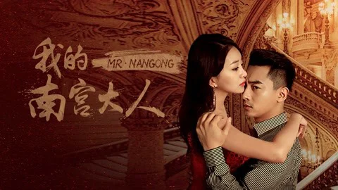 Ông Năng Tập Full