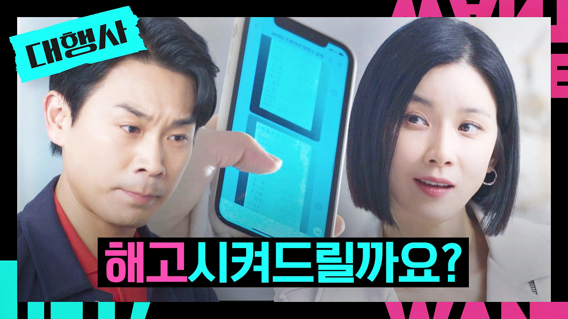 Oppa, Em Sẽ Kích Thích Anh Tập Full