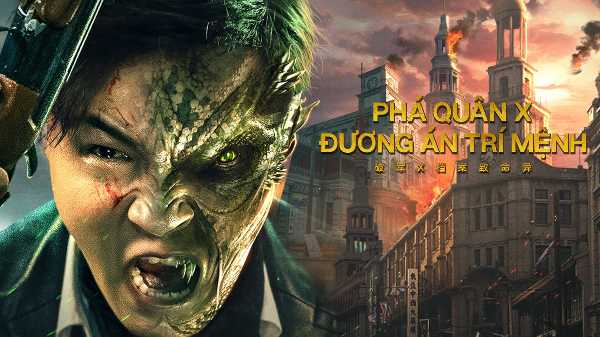 Phá Quân X: Đương Án Trí Mệnh Tập Full