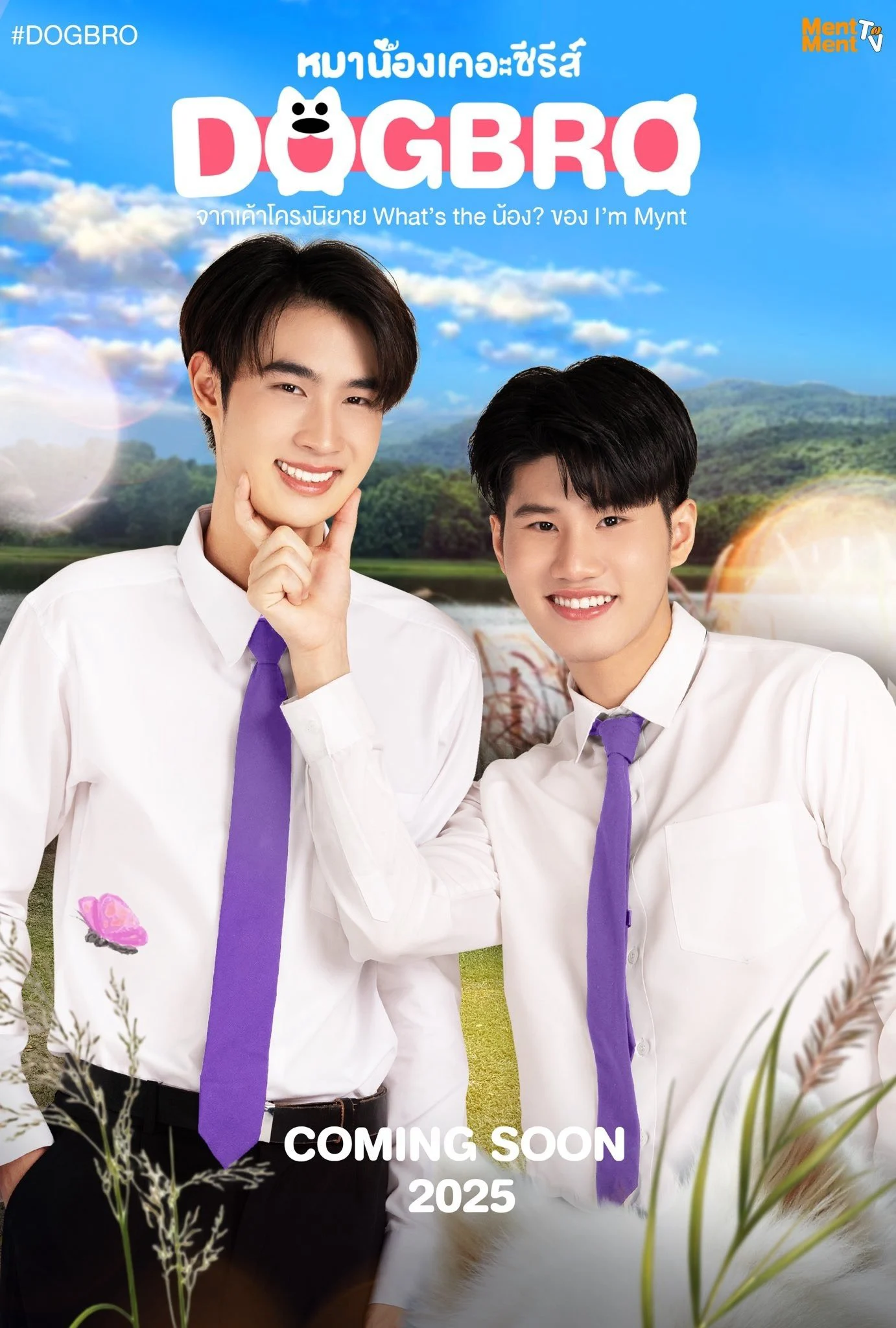 Phải Lòng Mèo Con