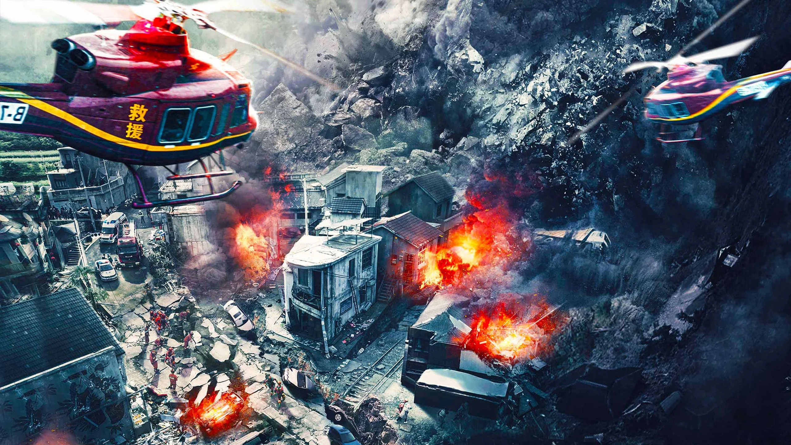 Phong Bạo Tập Full