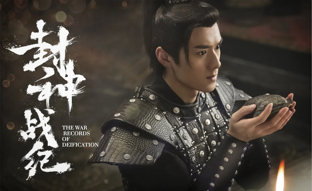 Phong Thần Chiến Kỷ Tập Full