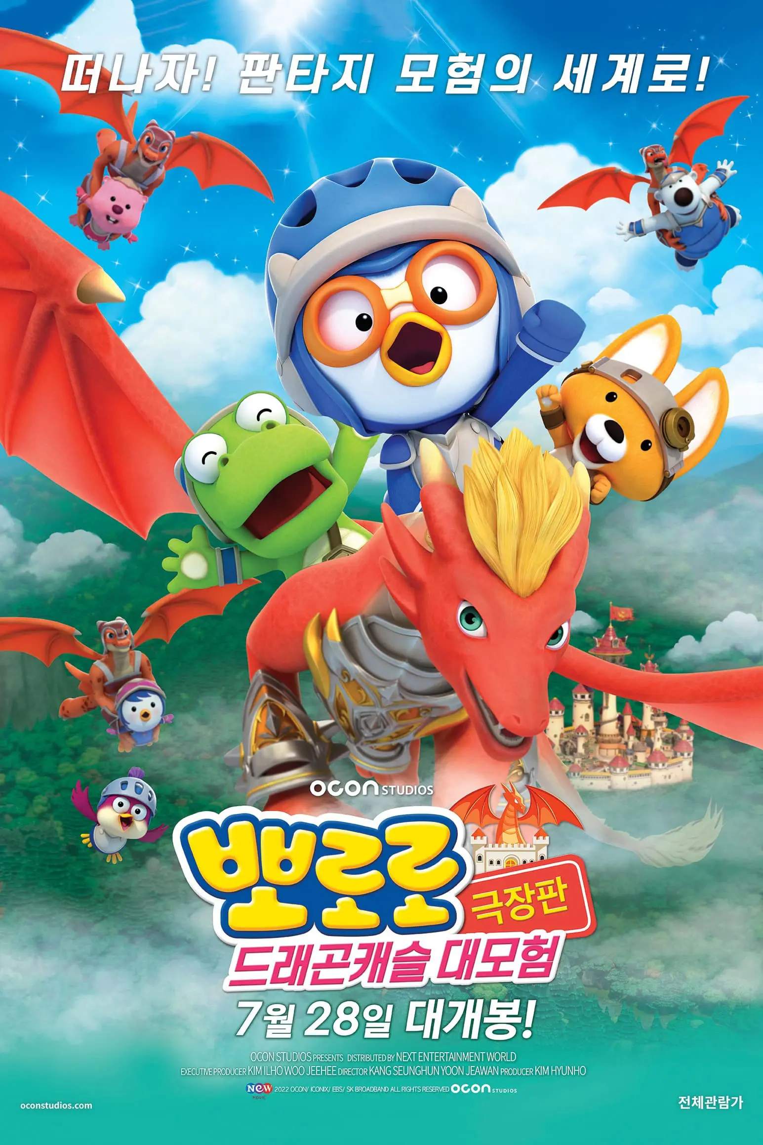Pororo: Cuộc Phiêu Lưu Đến Dinh Thự Của Những Kẻ Bị Nguyền Rủa