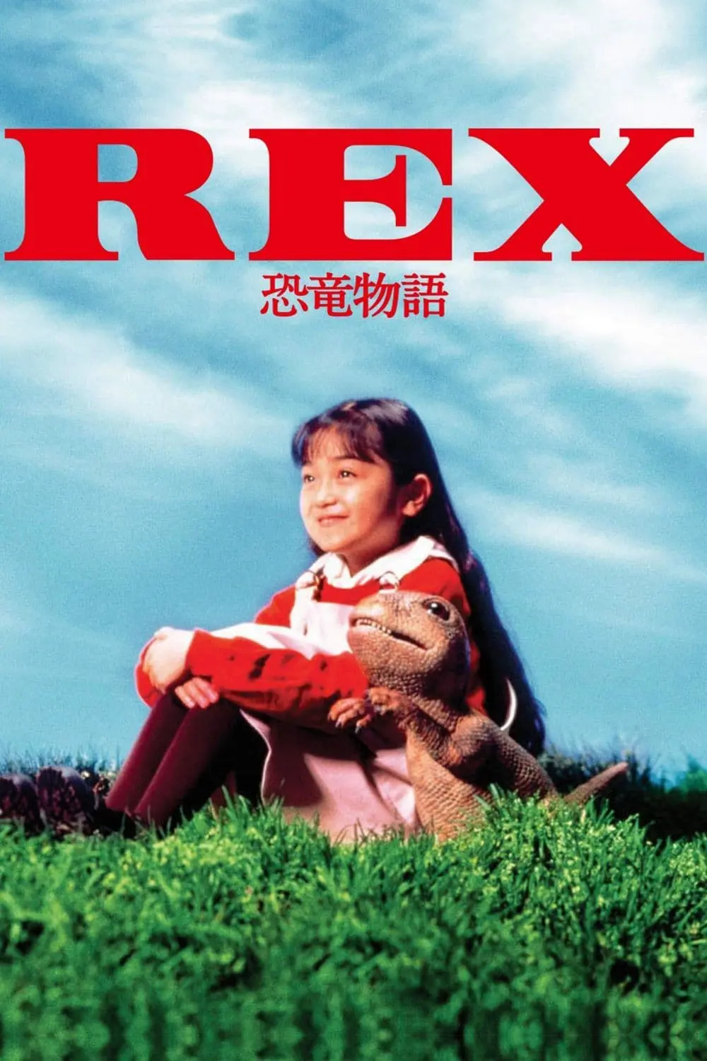 Rex: A Dinosaur’s Adult Adventure