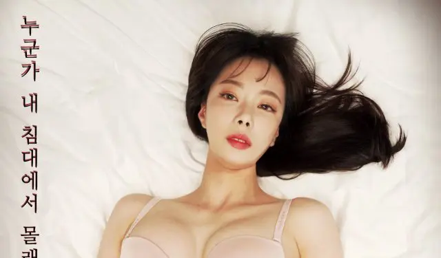 Rình Rập Cô Gái Xinh Đẹp Bên Cạnh Tập Full