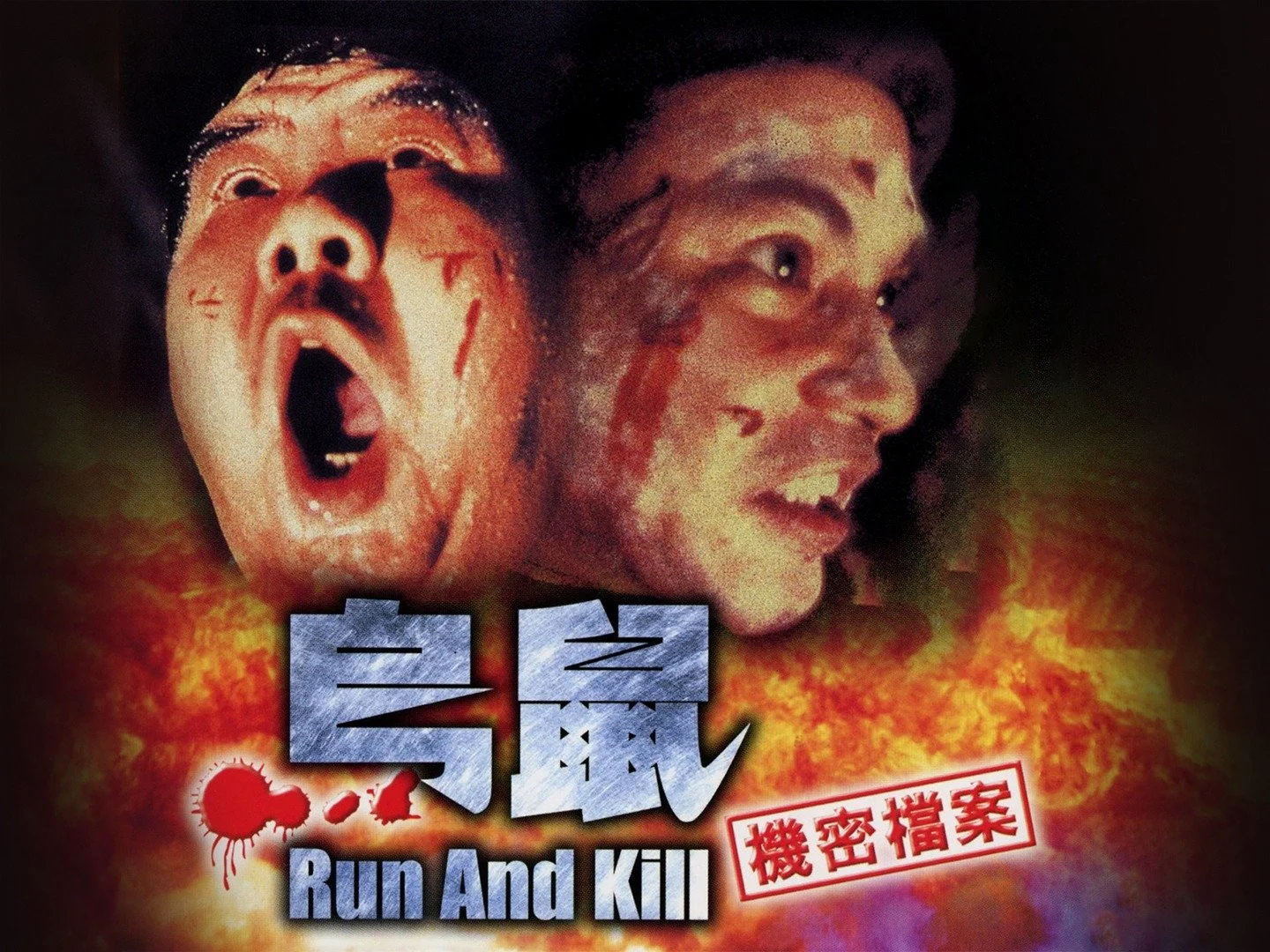 Run and Kill Tập Full