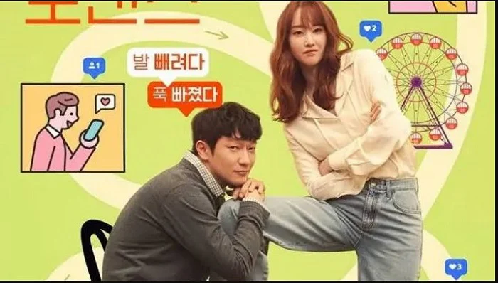 Rung Động Ngọt Ngào Tập Full