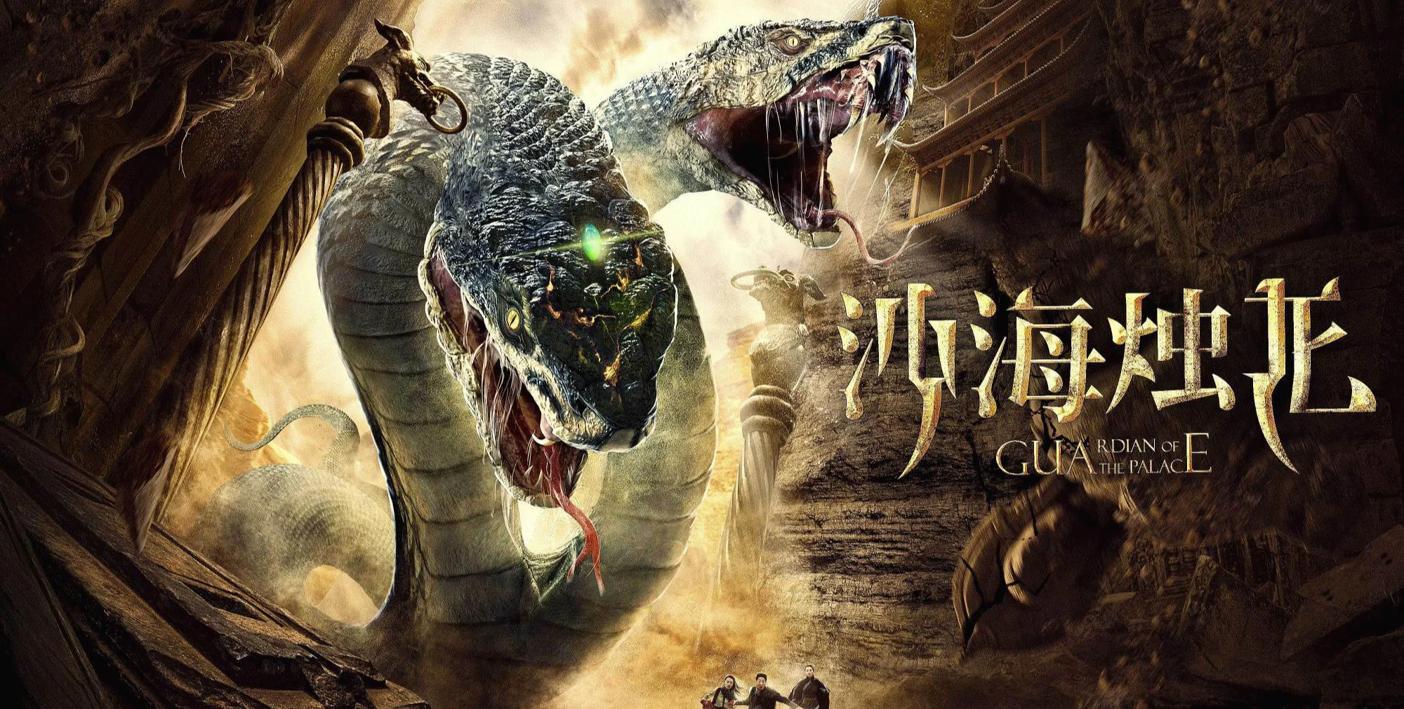 Sa Hải Chúc Long Tập Full