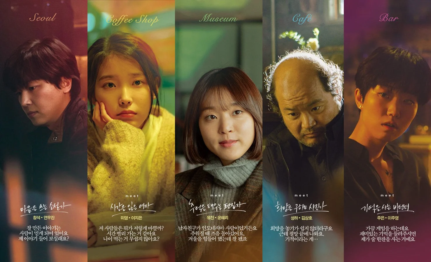 SẮC THÁI CỦA TRÁI TIM Tập Full